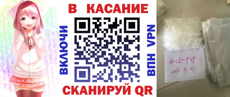 Купить наркотики цена Чулым Альфа ПВП  Мефедрон  Канабис 