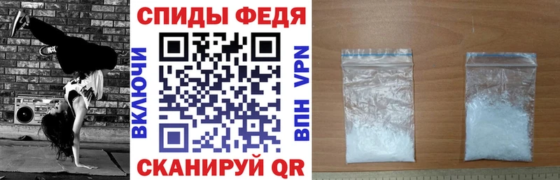 АМФЕТАМИН Розовый  купить наркотик  Чулым 