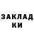 КОКАИН Колумбийский Muslimbek Roziqjonov