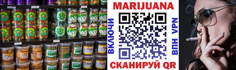 Еда ТГК конопля  Чулым 