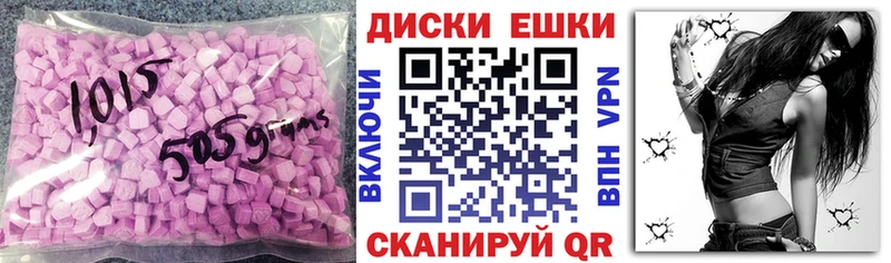 Ecstasy VHQ  Чулым 