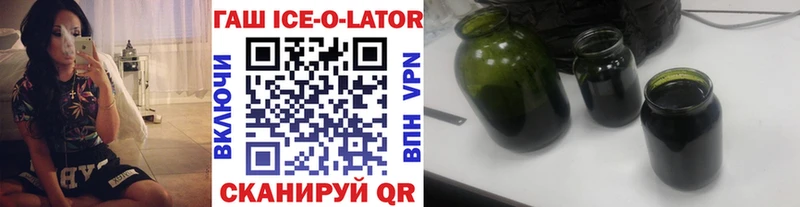 ГАШ гашик  Чулым 
