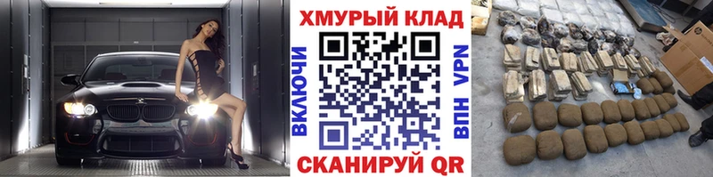 ГЕРОИН герыч Чулым