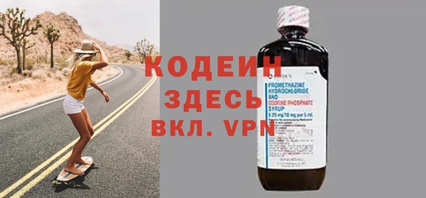 амфетамин Киреевск