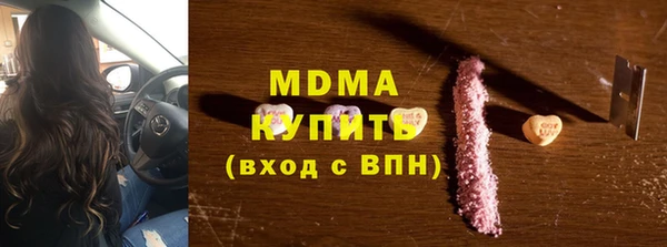 альфа пвп Козловка
