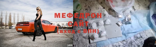амфетамин Киреевск