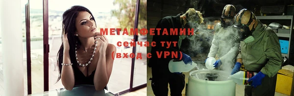 альфа пвп Козловка