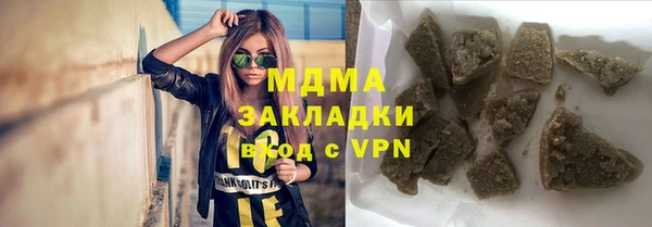 альфа пвп Козловка