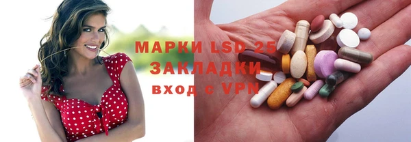амфетамин Киреевск