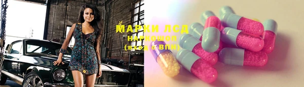 прущий лед Кинешма