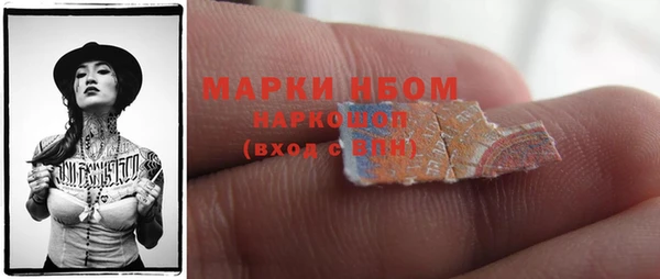 альфа пвп Козловка