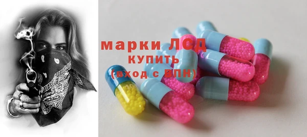 амфетамин Киреевск