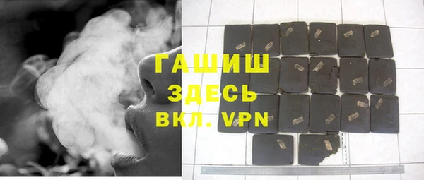 альфа пвп Козловка