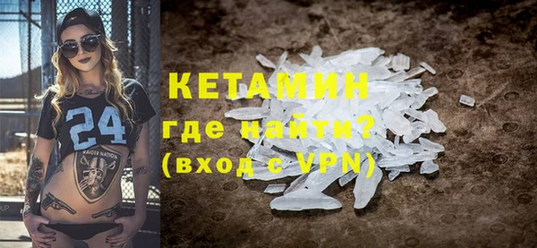 кокаин Кодинск