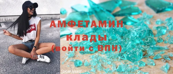 амфетамин Киреевск