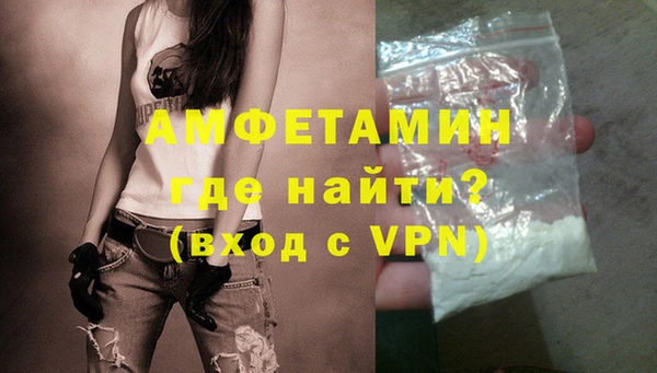 альфа пвп Козловка