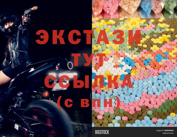 амфетамин Киреевск