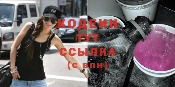 кокаин Кодинск