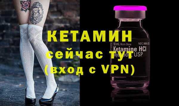 кокаин Кодинск