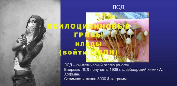 кокаин Кодинск