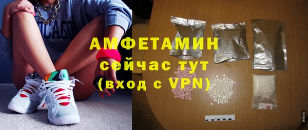 амфетамин Киреевск
