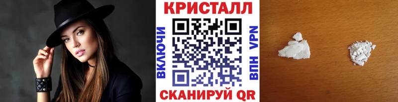 купить  цена  Чулым  Первитин пудра 