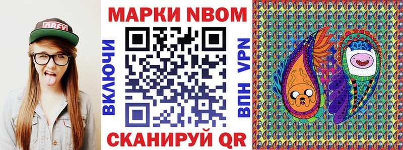 KRAKEN ONION  Чулым  Марки N-bome 1,5мг 