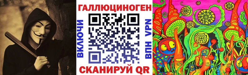 Галлюциногенные грибы ЛСД  как найти закладки  Чулым 